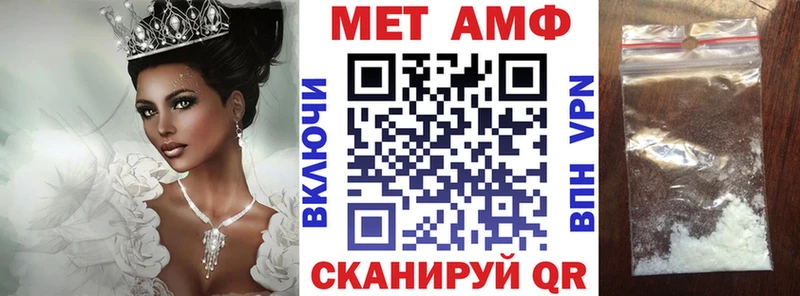 mega ССЫЛКА где продают наркотики Соликамск Амфетамин 97%