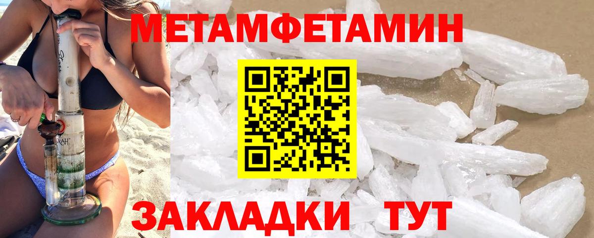 АМФЕТАМИН 98% Соликамск