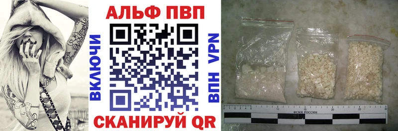 А ПВП кристаллы  купить наркотики цена  Соликамск 