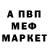 Амфетамин VHQ 5% VET