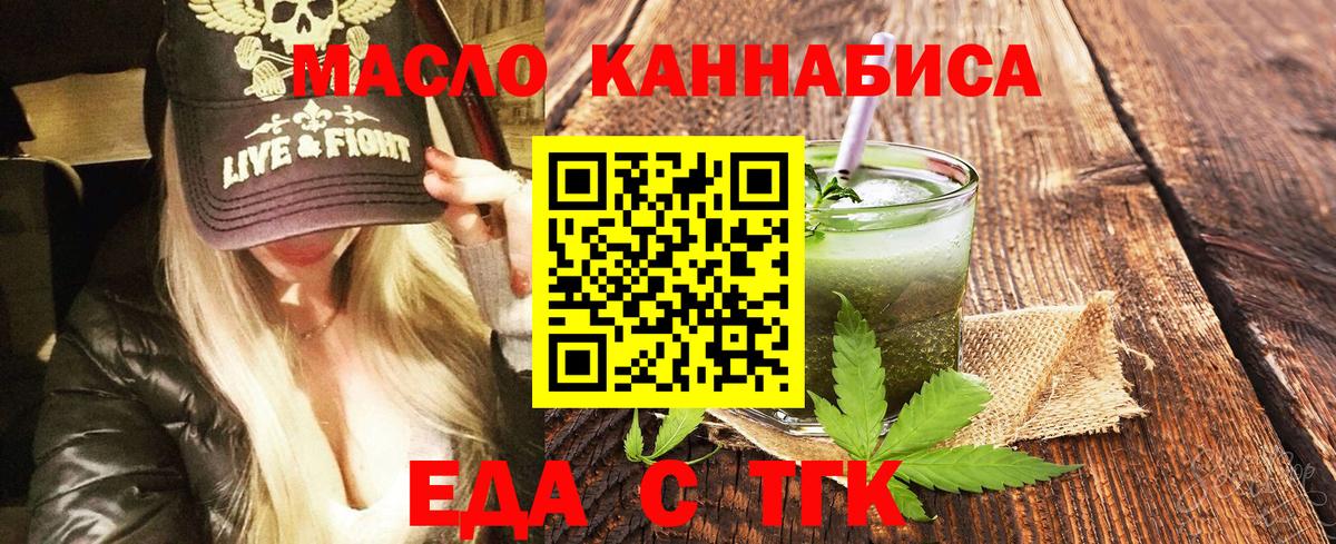 Canna-Cookies марихуана  Вход с VPN  Соликамск 