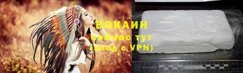 КОКАИН Перу  купить закладку  Соликамск 