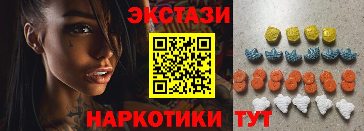 Ecstasy mix Соликамск