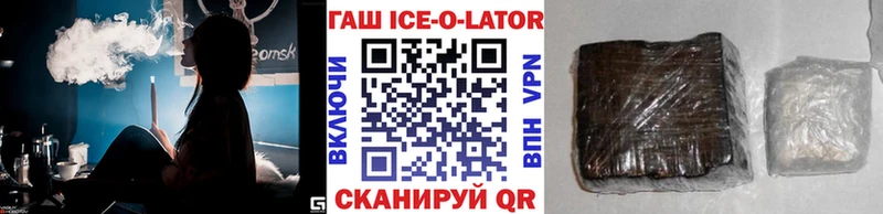 где купить наркоту  Соликамск  ГАШИШ Изолятор 