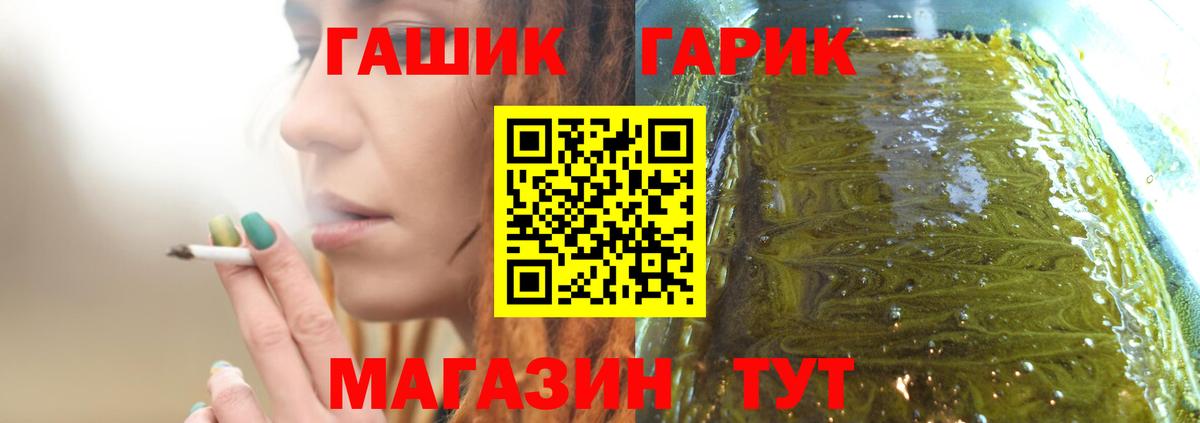 Гашиш AMNESIA HAZE Соликамск