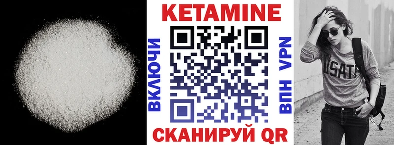 Кетамин VHQ  Соликамск 