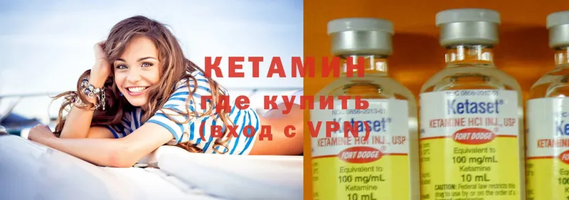 КЕТАМИН ketamine  shop формула  Соликамск  купить  цена 