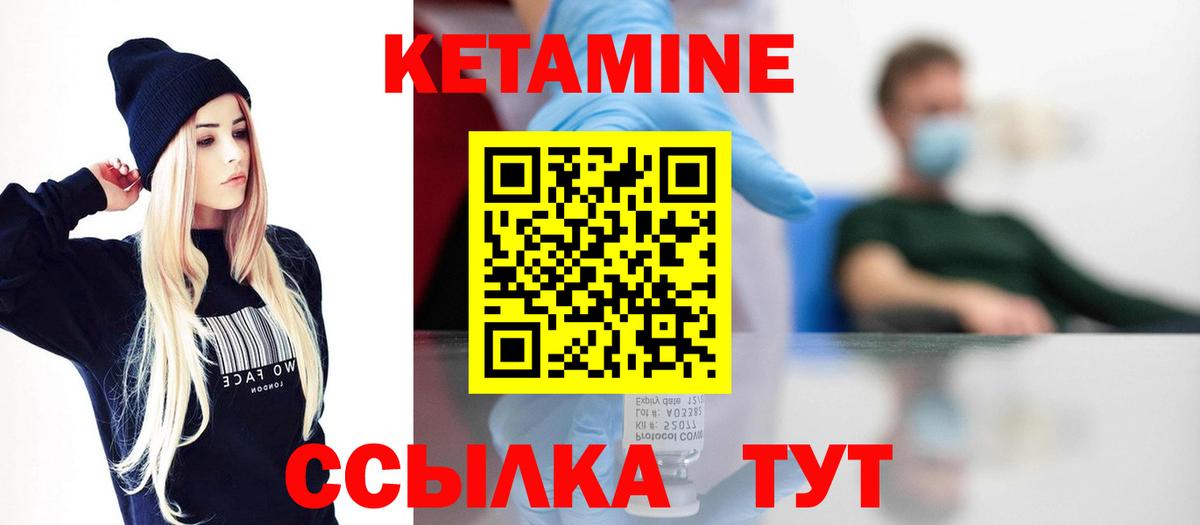 МЕГА рабочий сайт  КЕТАМИН VHQ  Вход с VPN  Соликамск 