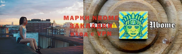 метамфетамин Михайловка