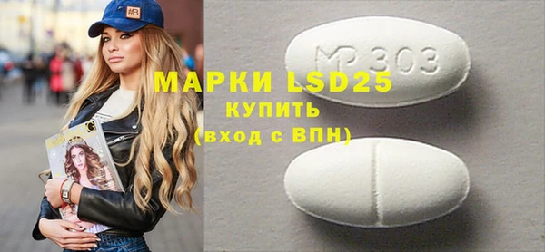 ECSTASY Медногорск