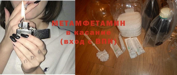 ECSTASY Медногорск