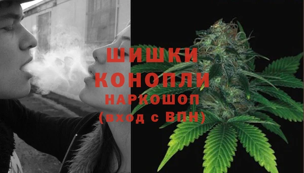 метамфетамин Михайловка