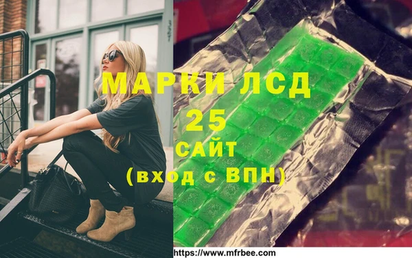 первитин Мегион