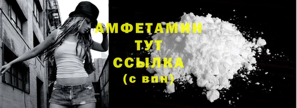 первитин Мегион