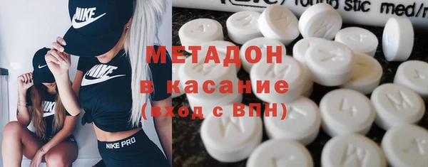 ECSTASY Медногорск