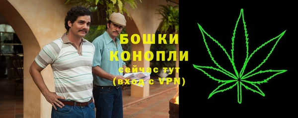 метамфетамин Михайловка