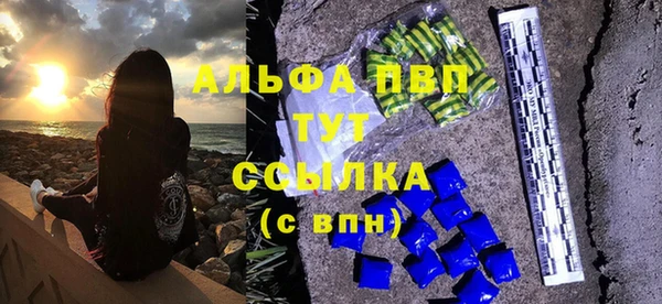 мефедрон мука Алапаевск