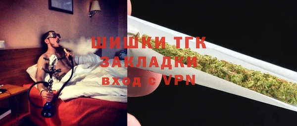 метамфетамин Михайловск