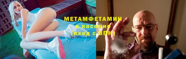 метамфетамин Михайловск