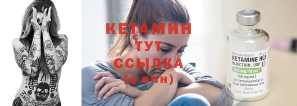 ECSTASY Медногорск