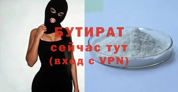 метамфетамин Михайловск