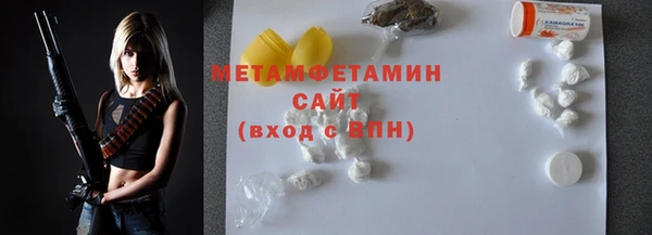 метамфетамин Михайловка