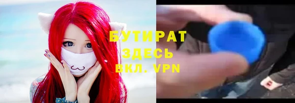 первитин Мегион
