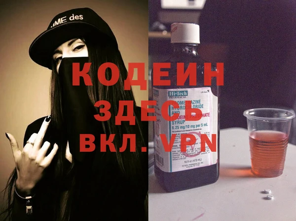 спайс Навашино