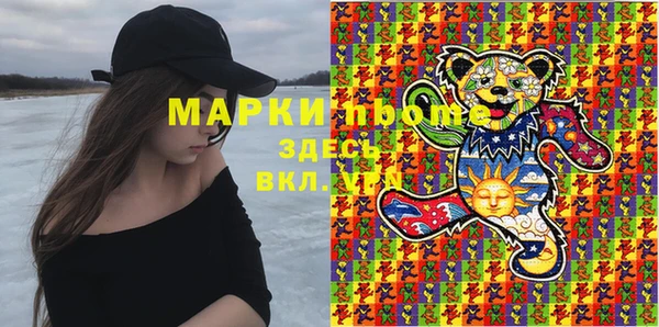 скорость mdpv Наволоки