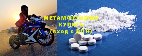 первитин Мегион