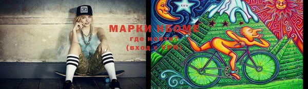 первитин Мегион