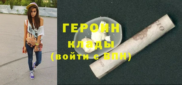 первитин Мегион