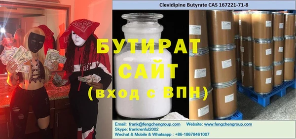 метамфетамин Михайловка