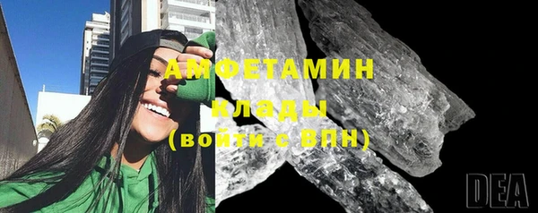метамфетамин Михайловск