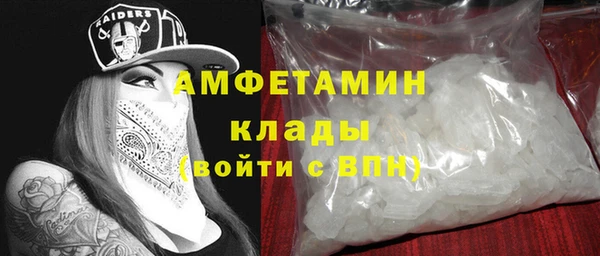 метамфетамин Михайловск