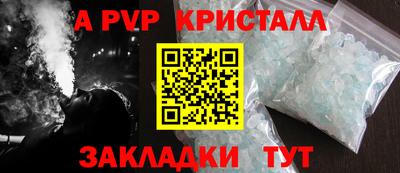 СК Кунгур
