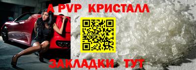 СК Кунгур