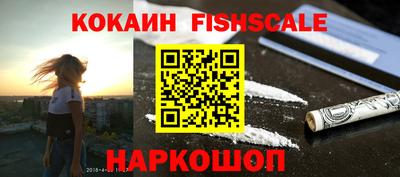 мефедрон Кулебаки