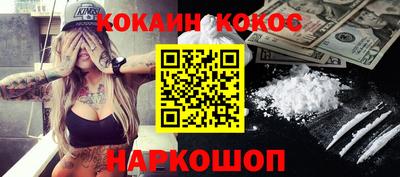 мефедрон Кулебаки