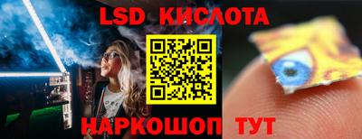 ECSTASY Кумертау