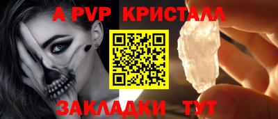 мефедрон Кулебаки