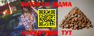 СК Кунгур
