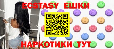 мефедрон Кулебаки