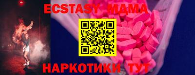 ECSTASY Кумертау