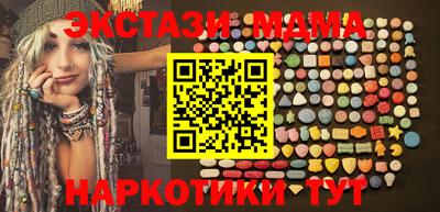 ECSTASY Кумертау
