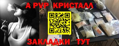СК Кунгур