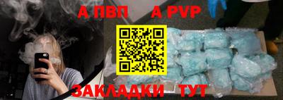 мефедрон Кулебаки