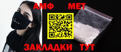мефедрон Кулебаки