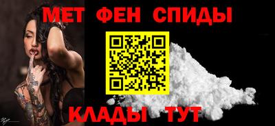 мефедрон Кулебаки