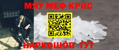 СК Кунгур